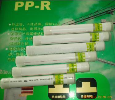 巨运铝塑PP-R管